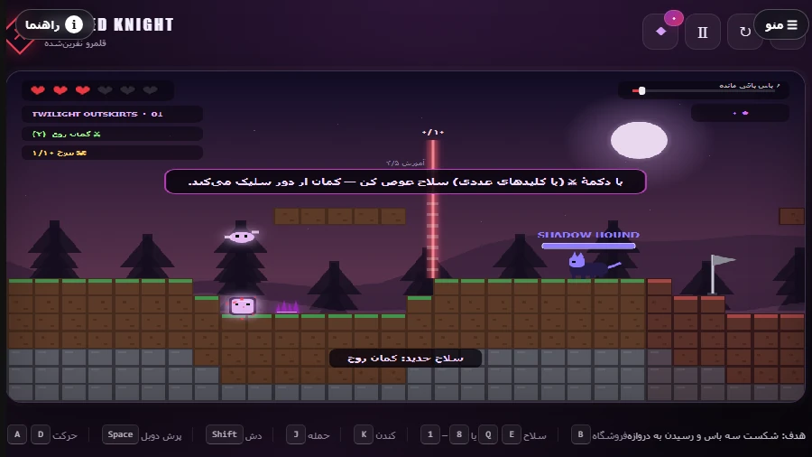 نمای واقعی بازی شوالیهٔ نفرینشده در مرورگر