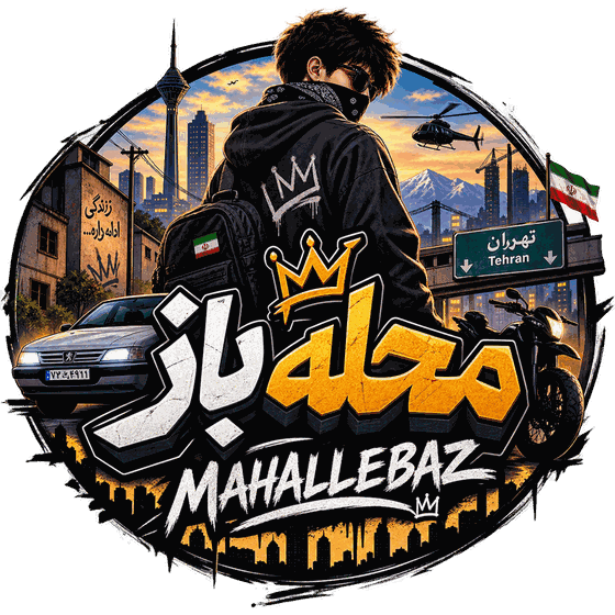 محله‌باز — MahalleBaz