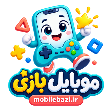 موبایل بازی